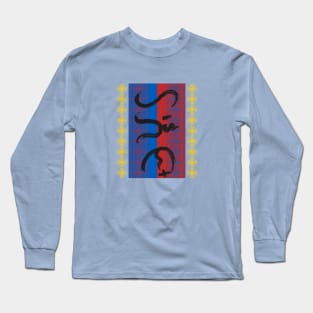 Baybayin word Hangin (Wind) Long Sleeve T-Shirt